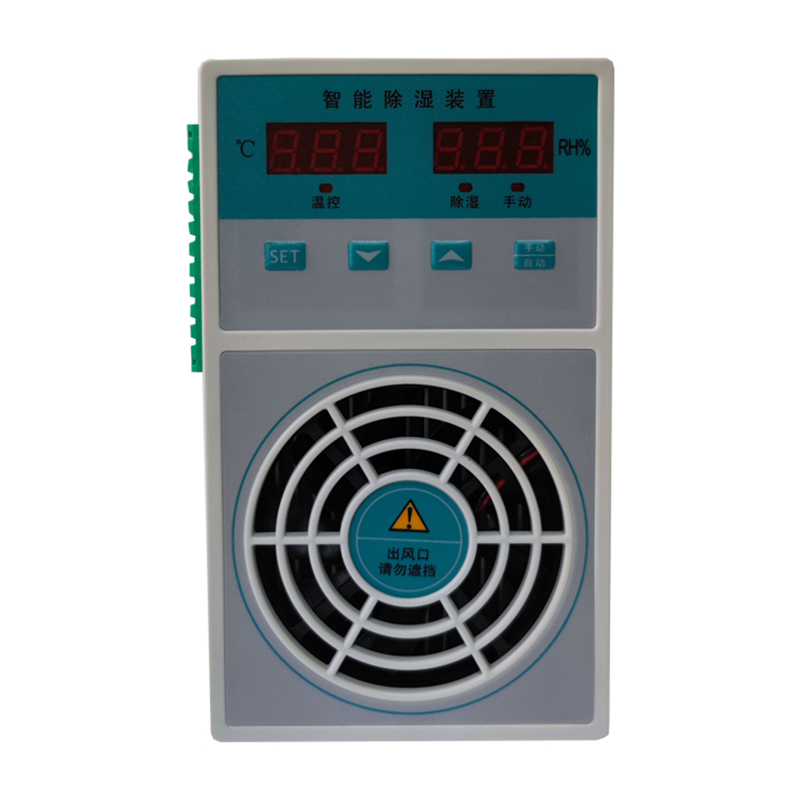 ARS-E60S塑殼型智能除濕裝置