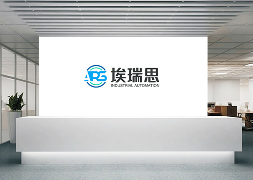 東莞市埃瑞思智能科技有限公司